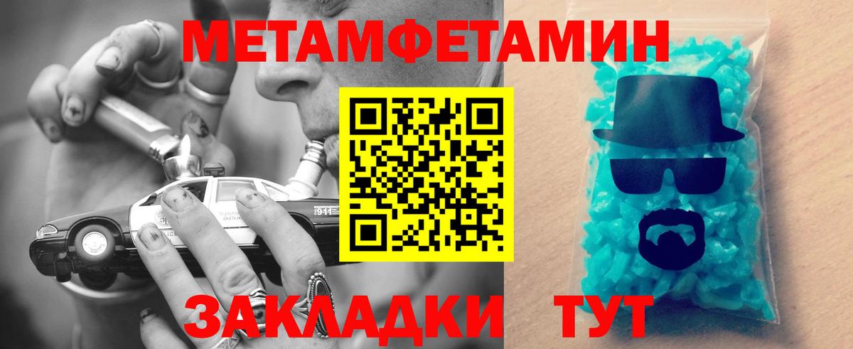 Amphetamine 97% Шали