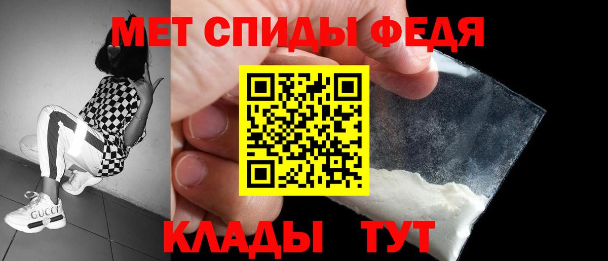 АМФ VHQ  Вход с VPN  Шали 