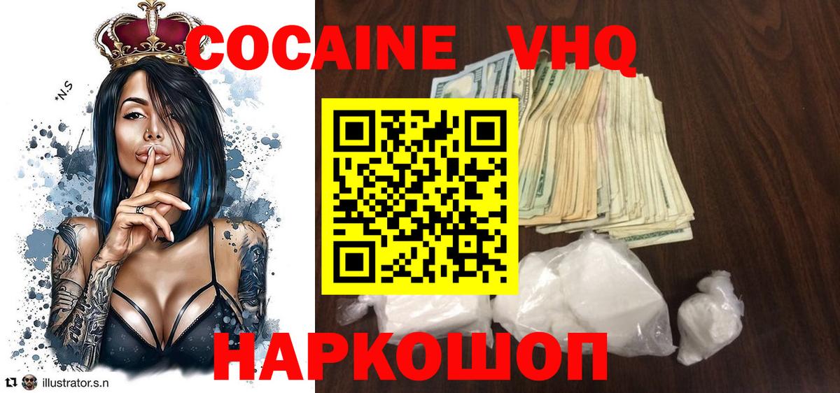 Cocaine Перу Шали