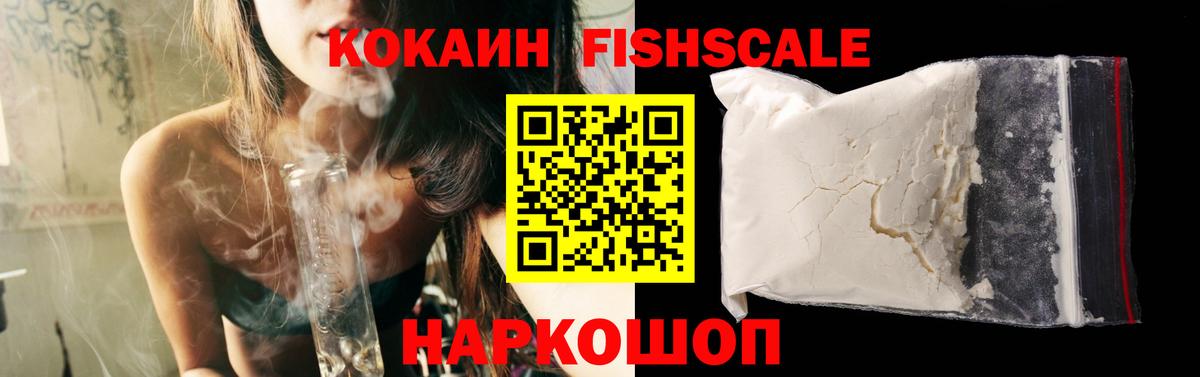 Шали  Кокаин 97%  Вход с VPN  Cocaine  КОКАИН 99% 