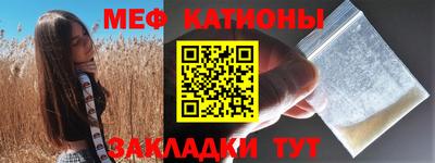 таблы Кандалакша