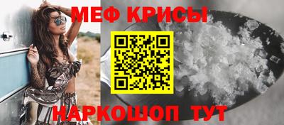 амф Камышлов