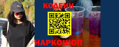 героин Канаш