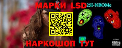 таблы Кандалакша