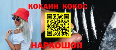 героин Канаш