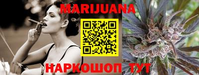 героин Канаш