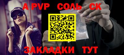 героин Канаш