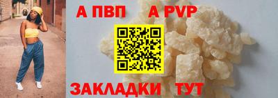 героин Канаш
