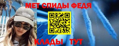 таблы Кандалакша