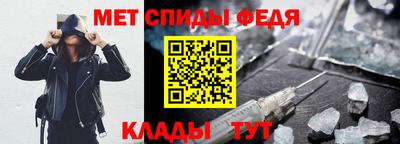 амф Камышлов