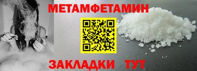 героин Канаш