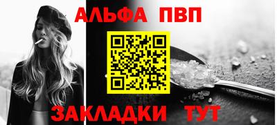героин Канаш