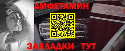 таблы Кандалакша