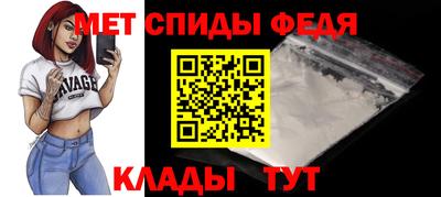 таблы Кандалакша