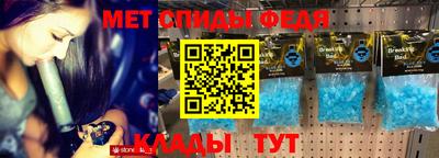 таблы Кандалакша