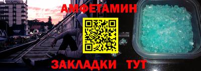 таблы Кандалакша