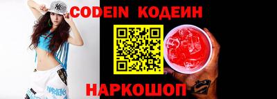 амф Камышлов
