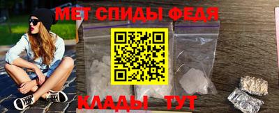 амф Камышлов