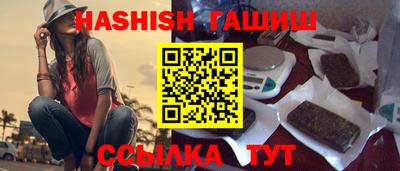 таблы Кандалакша