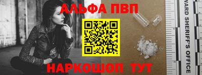героин Канаш