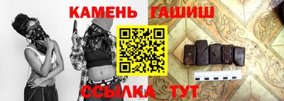 героин Канаш