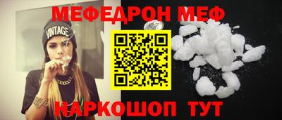 амф Камышлов