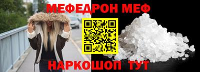 таблы Кандалакша