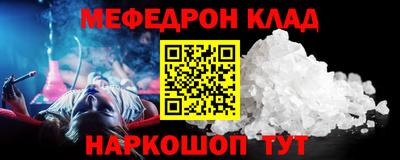 таблы Кандалакша