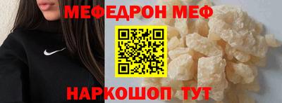 амф Камышлов