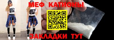 амф Камышлов