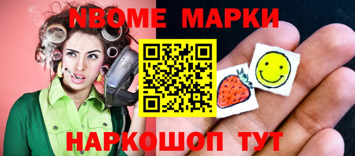 Шали  Вход с VPN  A-PVP СК   Меф  Меф кристаллы  ГАШИШ  Экстази 
