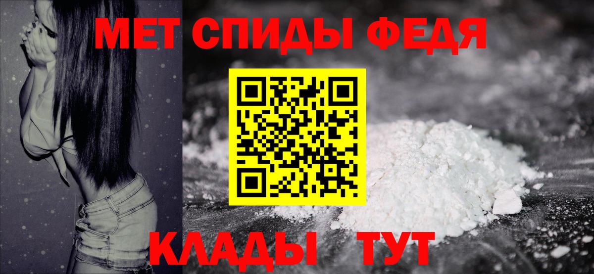 МЕТАМФЕТАМИН Methamphetamine Шали