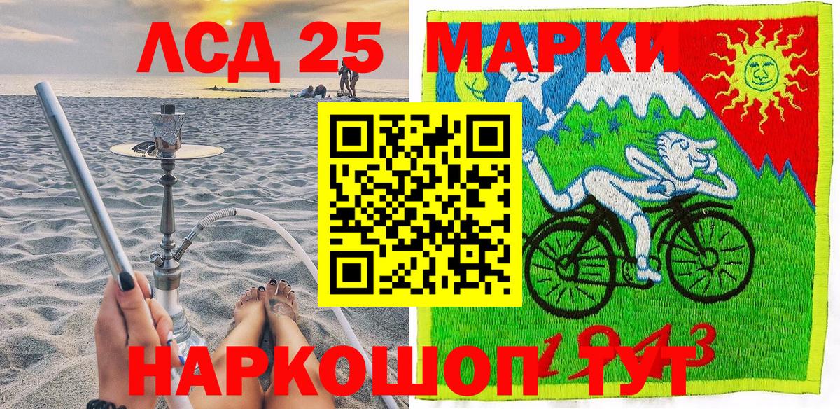 Амфетамин Шали